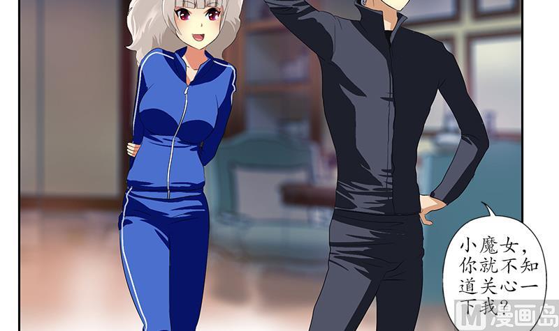 第161话 没见过淑女麽？51