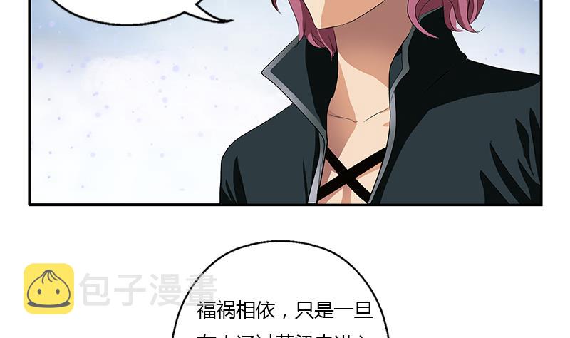 第337话 梦幻海之迷30