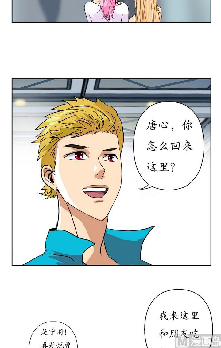 第22话 宁家大少12