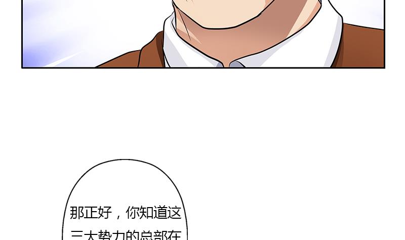 第326话 黑暗元素43