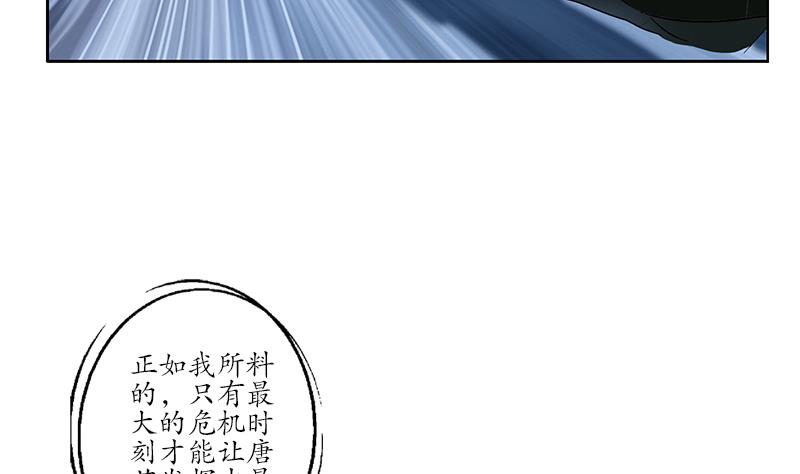 第221话 神转折啊43