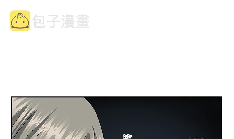 第356话 卡奥斯西摩尔53