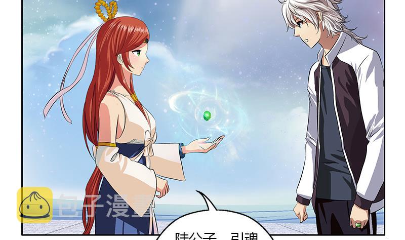 第343话 进千幻阁3