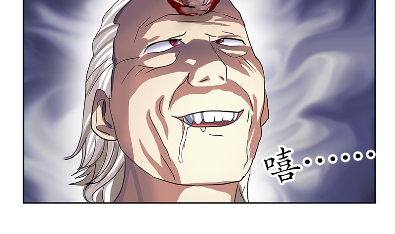 第223话 寒老怪12