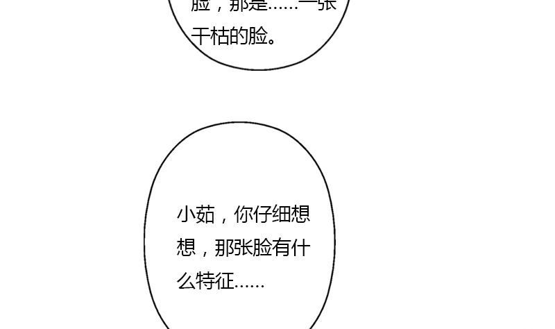 第333话 黄粱一梦27