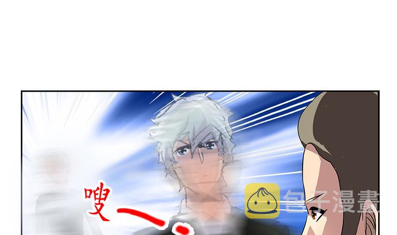 第183话 不想滚就留下来36