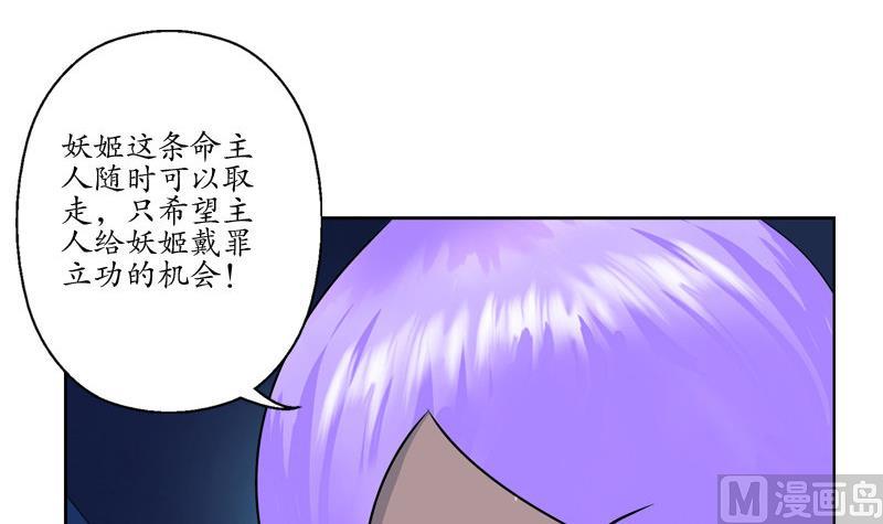 第96话 天杀门的秘密23