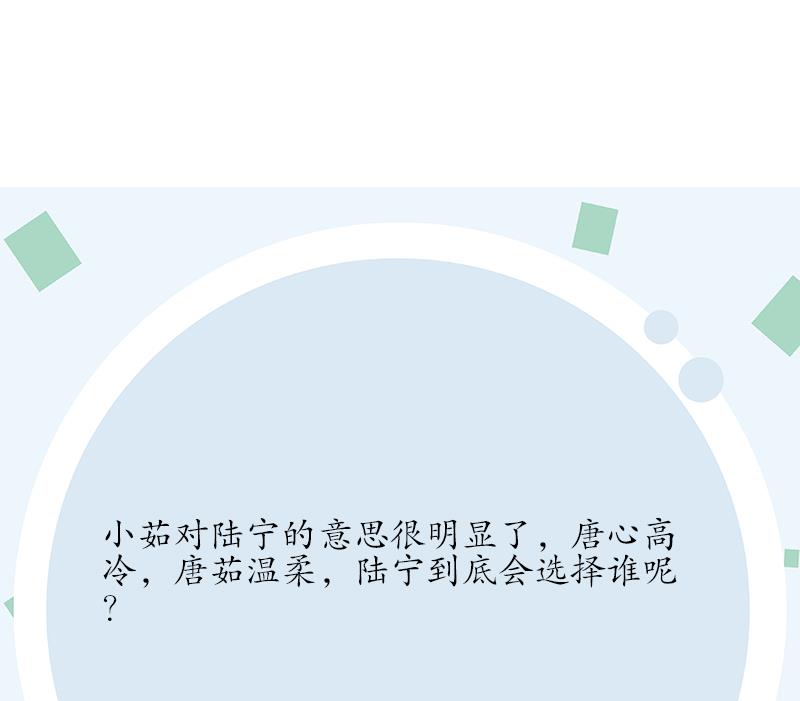 第242话 异样的唐茹61