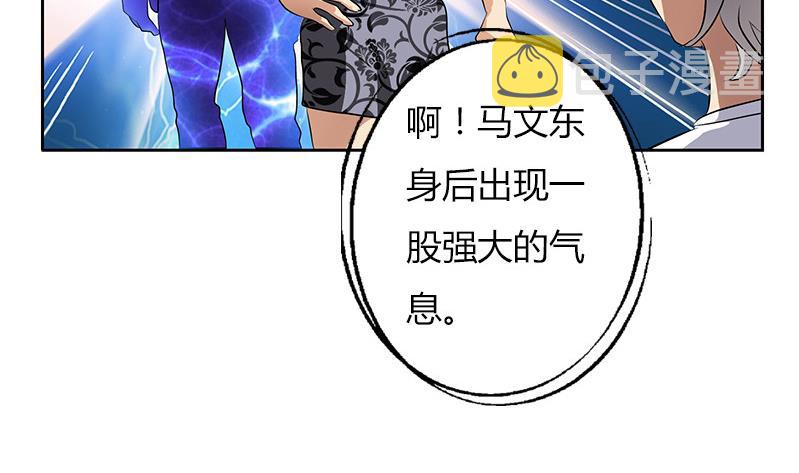 第303话 陆宁得罪不起的人？40