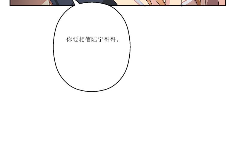 第359话 凝魂丹37
