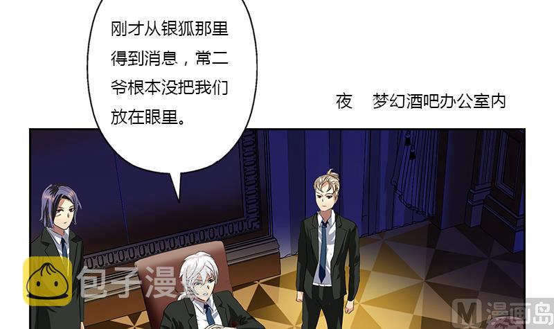 第369话 吞并计划44