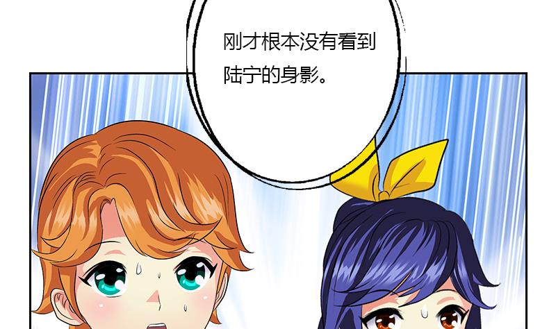 第319话 冲突55
