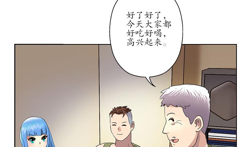 第189话 兰兰求助10