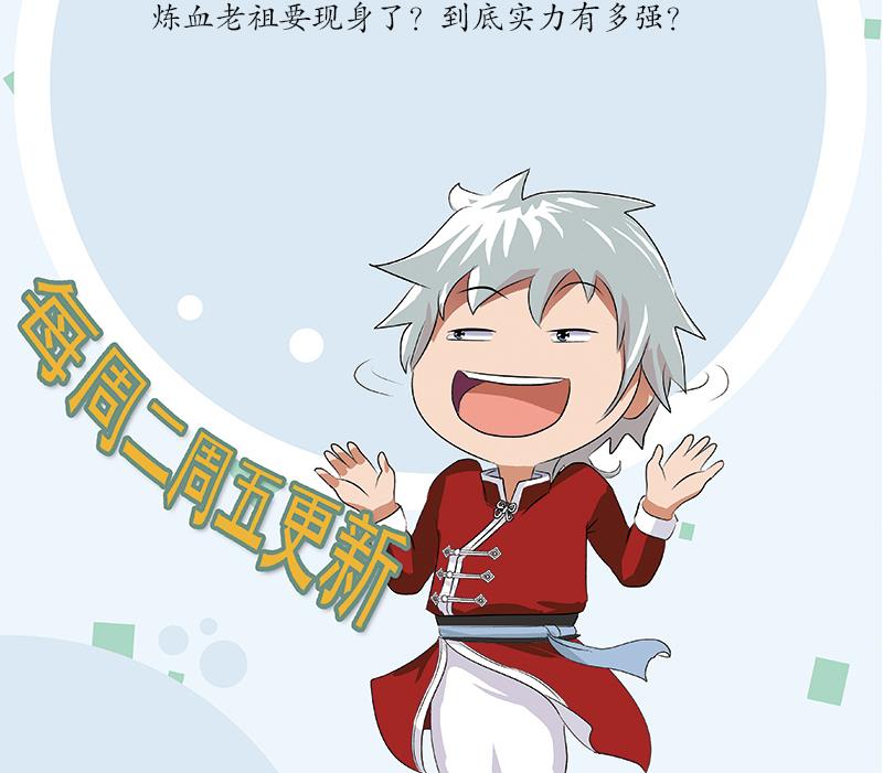 第230话 变异62