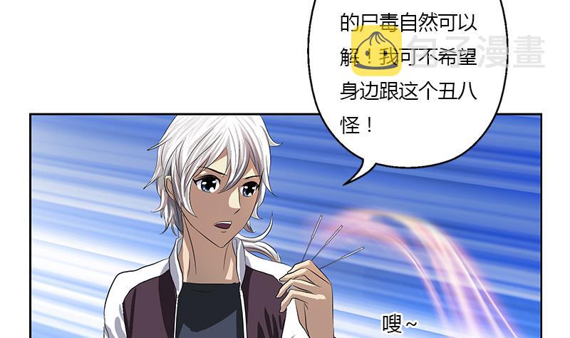 第357话 任务终止 115