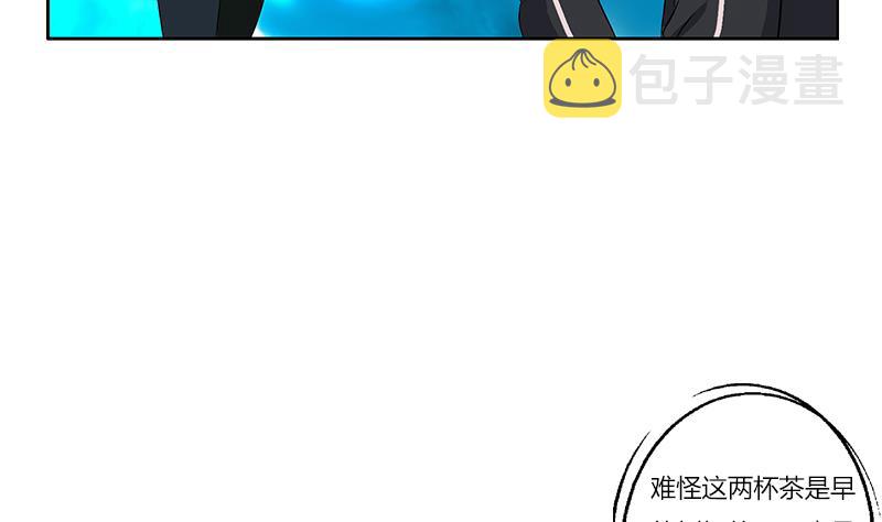 第377话 胖子被揍！4