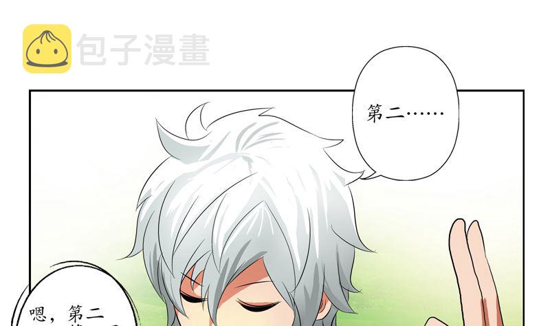 第139话 宁家范家联盟15