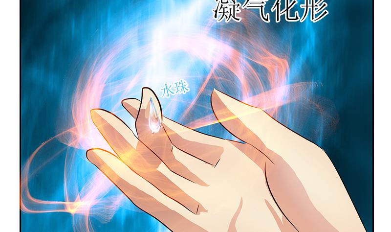 第308话 意外收获37