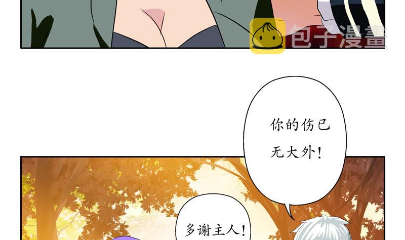 第111话 宁家的手28