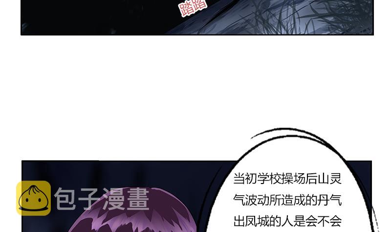 第263话 要侍寝麽46