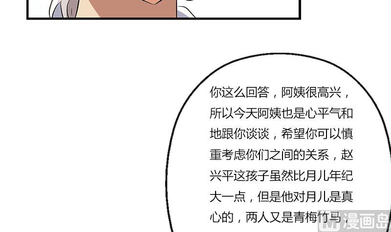 第394话 互不顺眼47