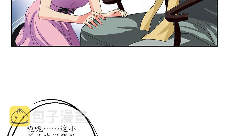 第203话 生魂草31