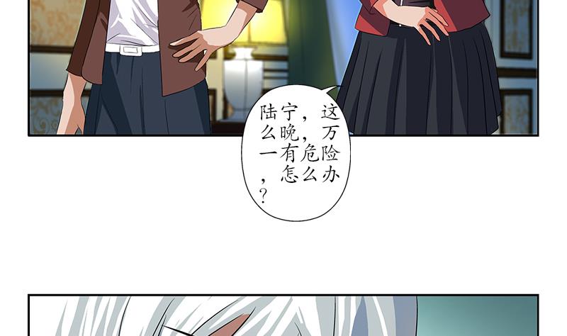 第157话 暗访24