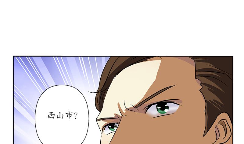 第211话 拍卖会24