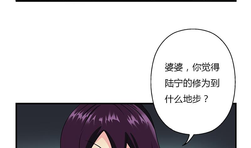 第407话 青毛殭屍27