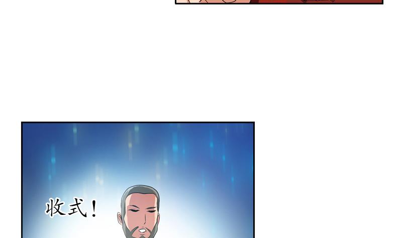 第113话 双喜临门19
