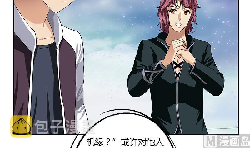 第341话 引魂石41
