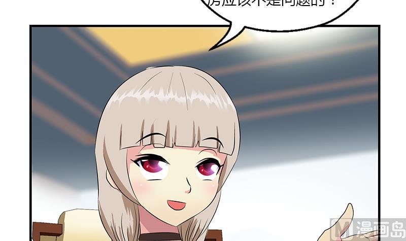 第396话 赤裸裸的威胁11