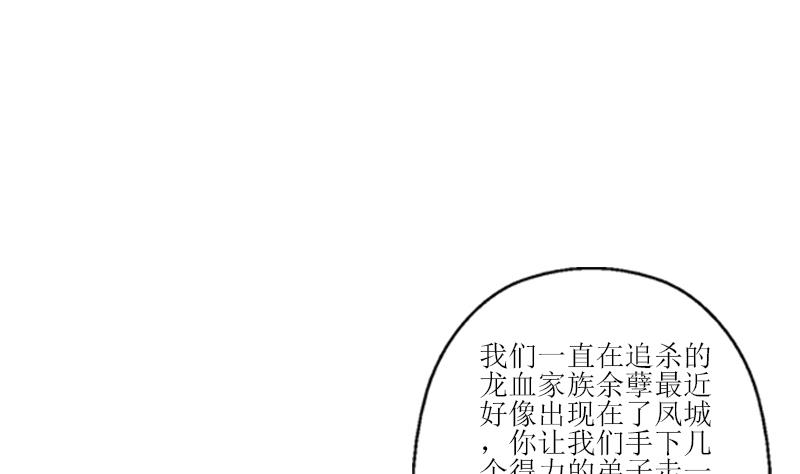 第279话 天降大任於斯人40