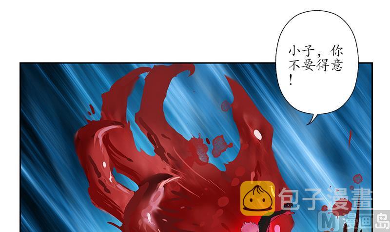 第232话 练血大法26