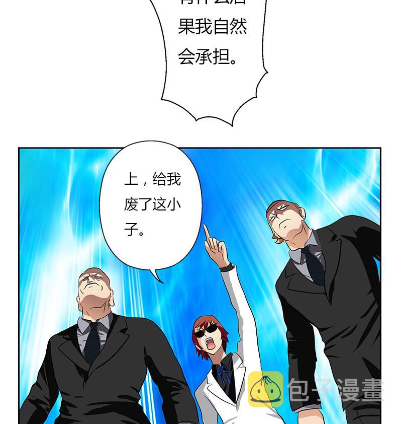 第292话 杰邦酒店56
