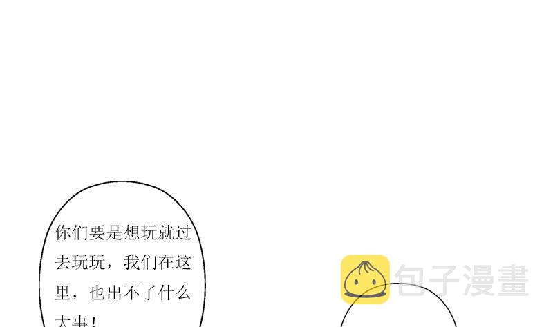 第361话 导火索7