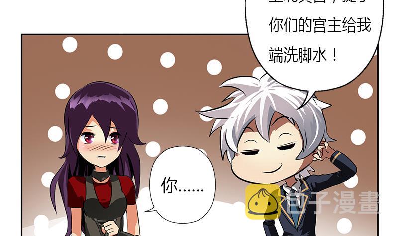 第263话 要侍寝麽34