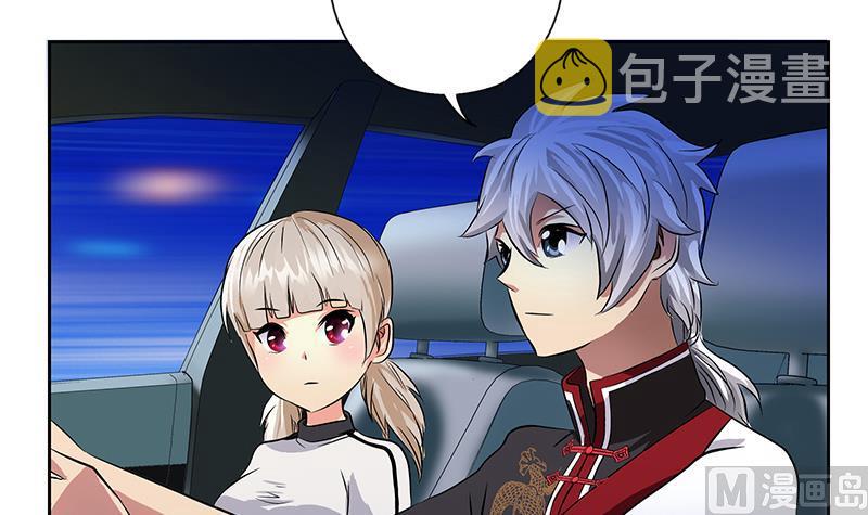 第269话 唐老爷子的请求60