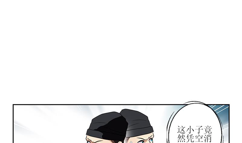 第285话 杀伐果断7