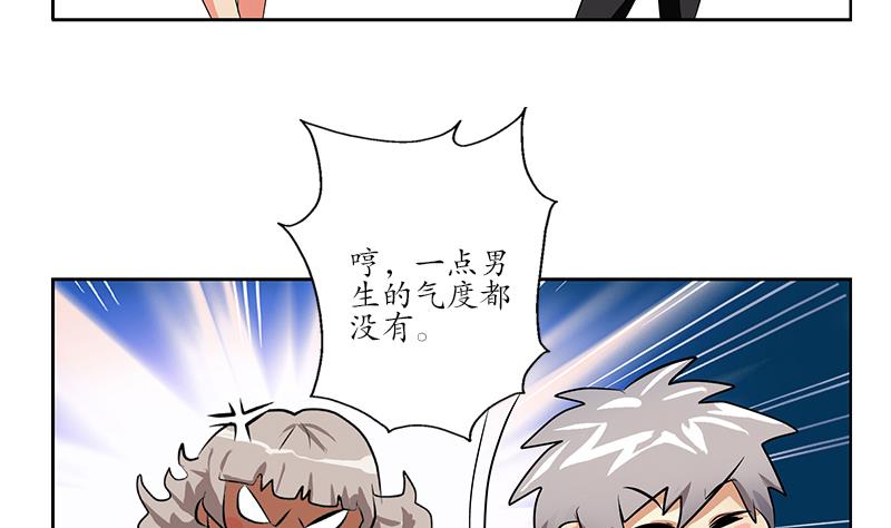第241话 雨曦的计划58