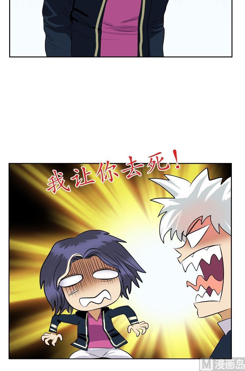 第63话 跟着你混21
