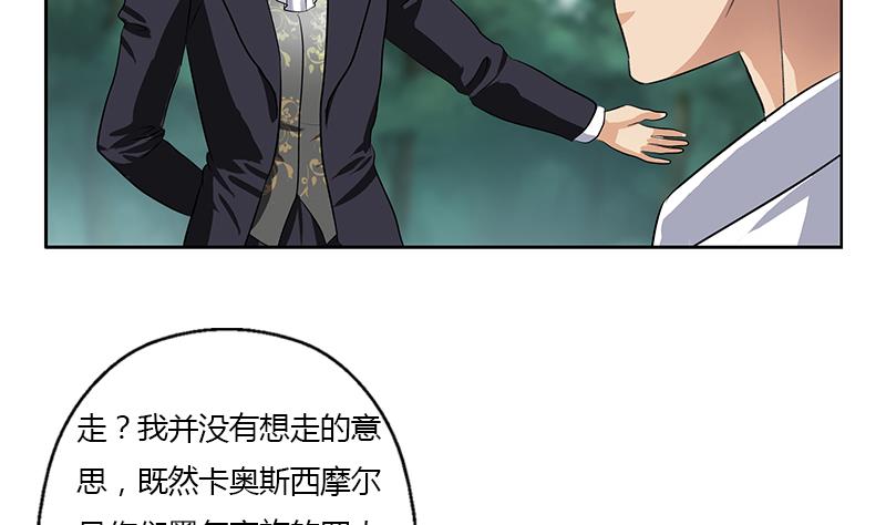 第329话 合作31