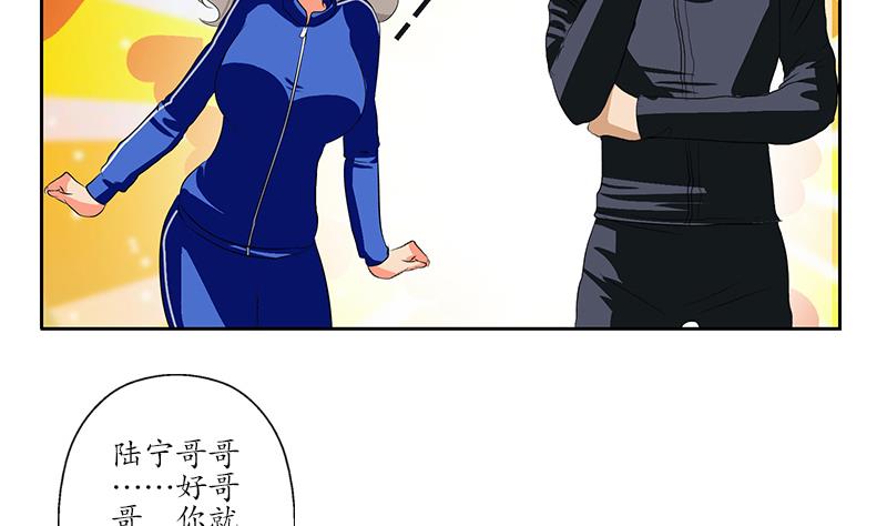 第161话 没见过淑女麽？55