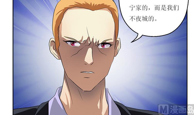 第362话 砸场子！8
