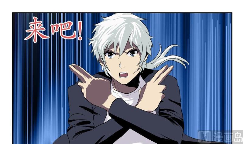 第84话 意外收获23