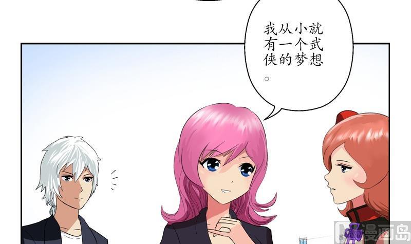 第81话 不乾净20