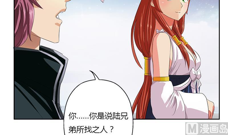 第351话 梦幻海传承47