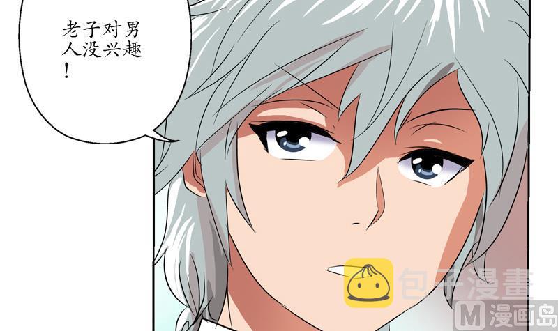 第115话 醋意57