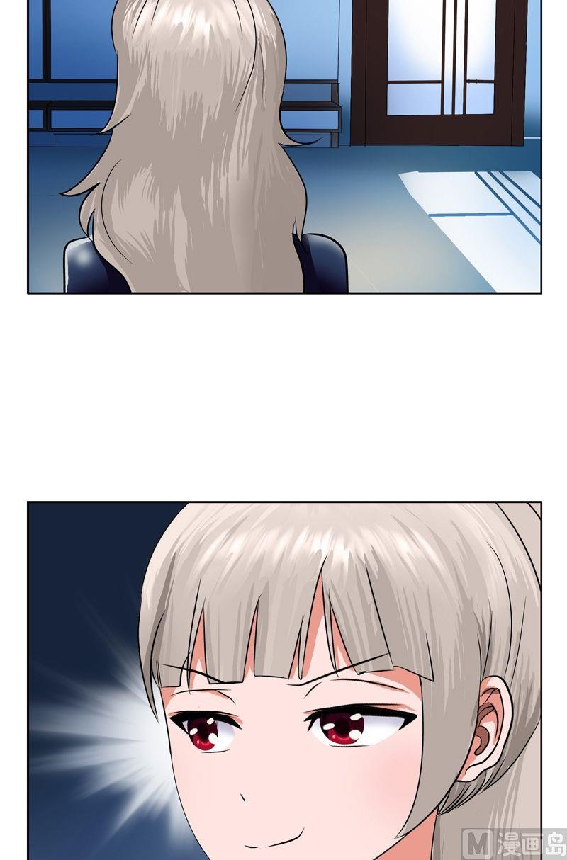 第38话 我不是故意的14