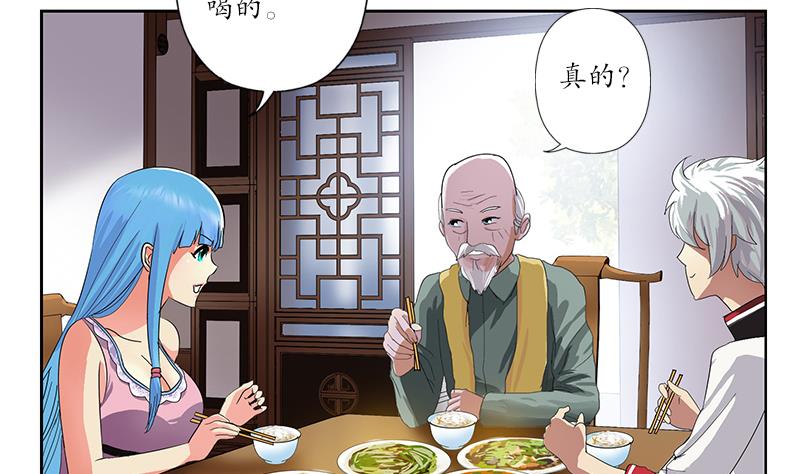 第204话 先取弹壳19